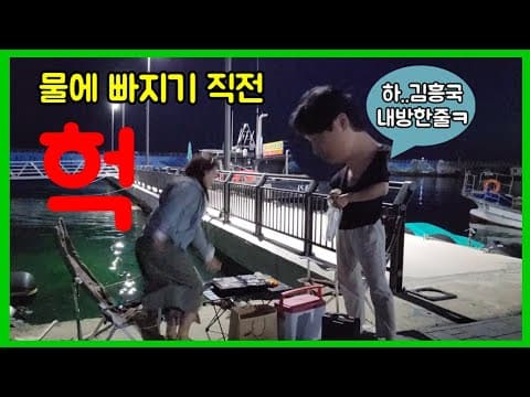넓고 깨끗하게 정비한 장사항 주차장 차박 할때 조심하세요!