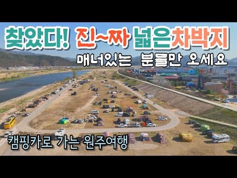 연화소공원