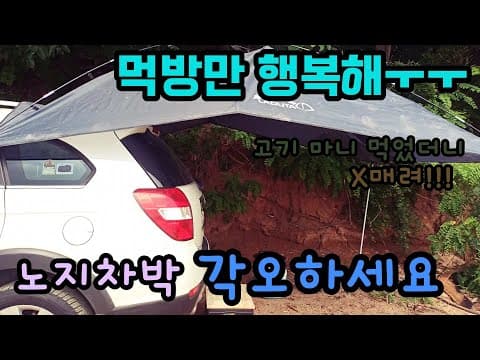 용인 이동저수지