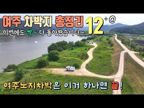 이포대교
