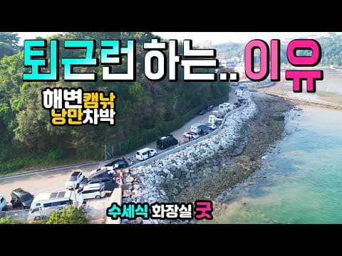 안섬포구