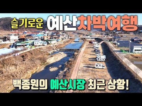 화천대교