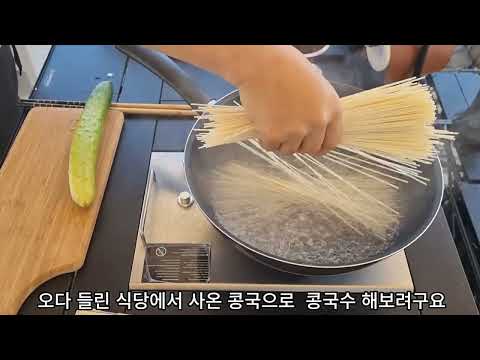 24년 04월 13일 파주 주월리 노지캠핑