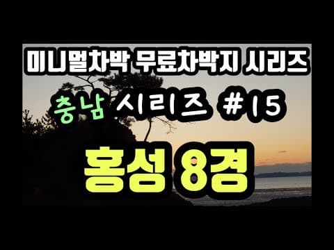 궁리포항