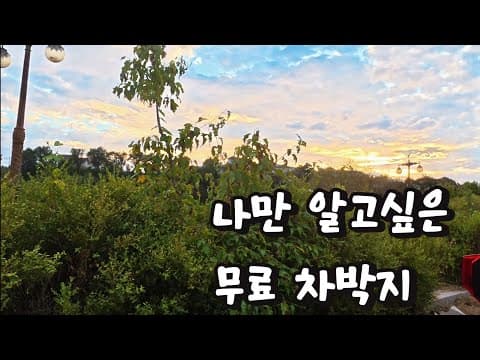 철원 태봉대교