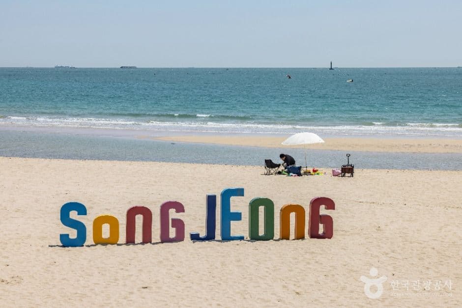 부산 송정해변