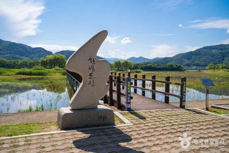 양구 한반도섬