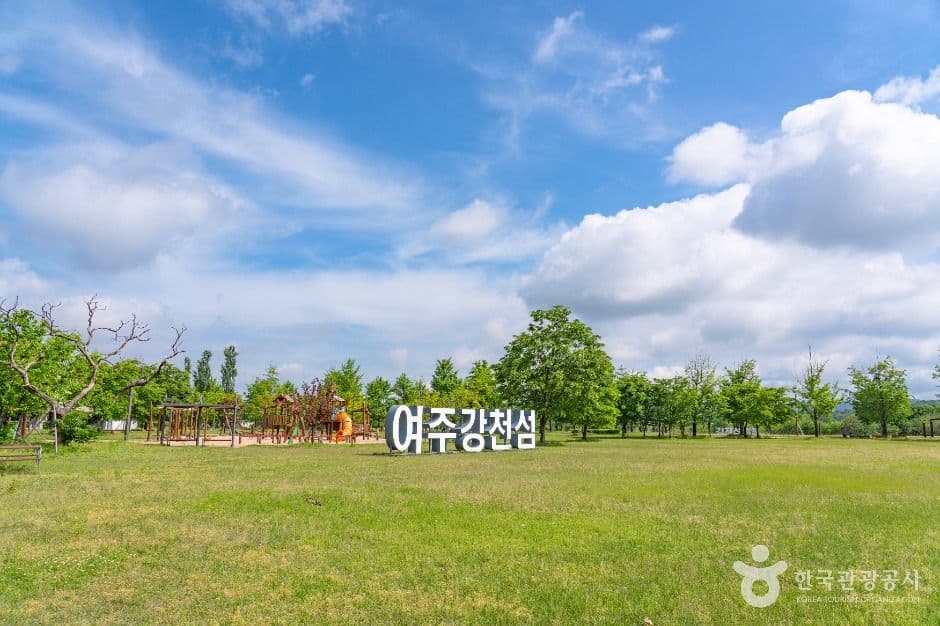 여주 강천섬